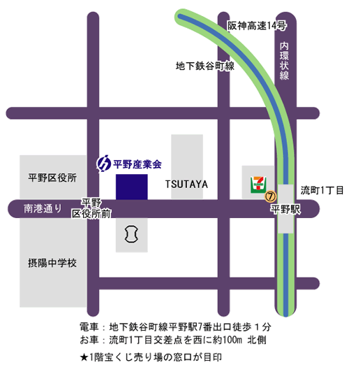 平野産業会地図